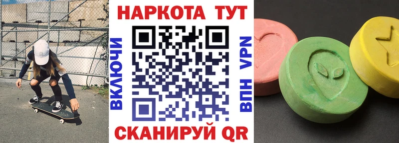 Цена Новосиль БУТИРАТ МАРИХУАНА Меф ГАШ КОКАИН СОЛЬ