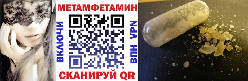 АМФ Розовый купить Новосиль