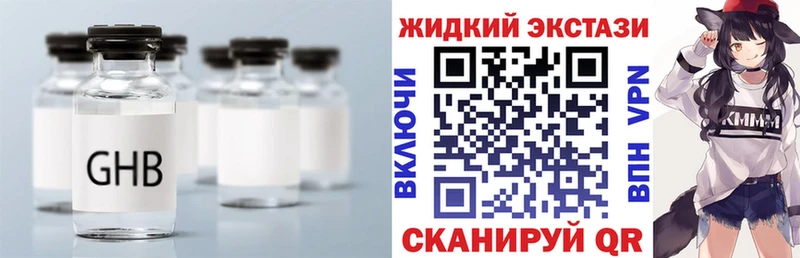БУТИРАТ бутик Новосиль