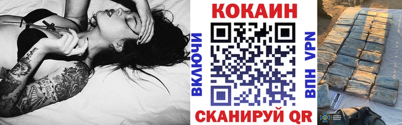 COCAIN VHQ  Новосиль 