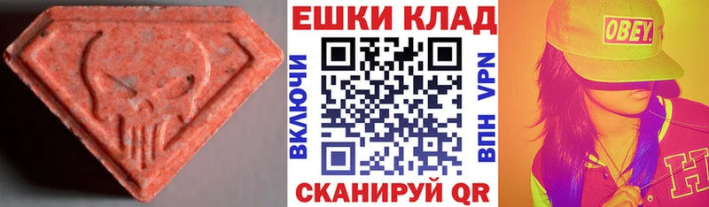 Ecstasy круглые  магазин  наркотиков  Новосиль 