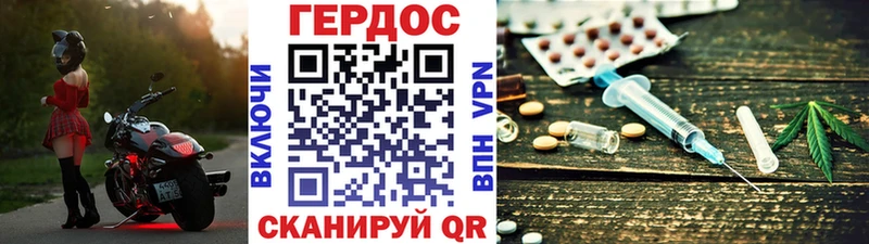 Героин белый  наркошоп  Новосиль 