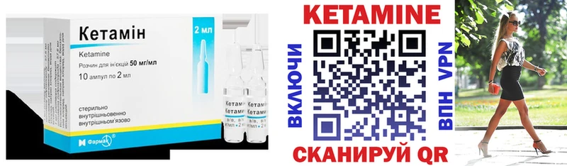 даркнет сайт  Новосиль  КЕТАМИН ketamine 