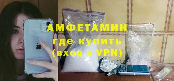 кокаин премиум Навашино