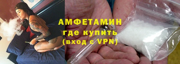 ECSTASY Михайловск