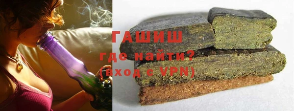 мефедрон VHQ Михайловка