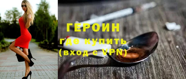 прущая мука Нефтекумск