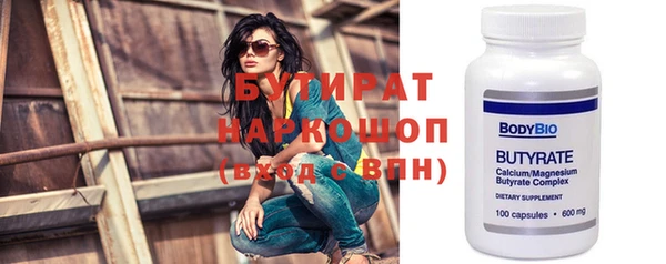 кокаин премиум Навашино