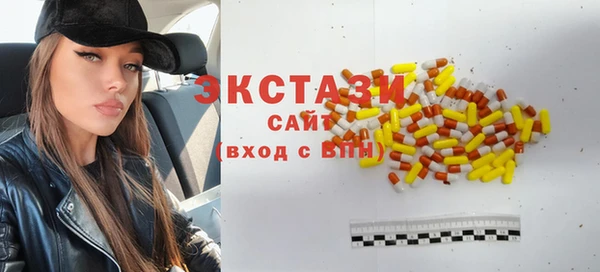 ECSTASY Михайловск