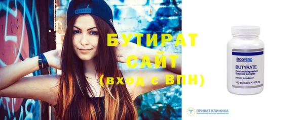 спайс Надым