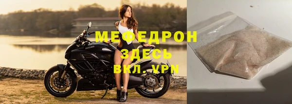 кокаин премиум Навашино