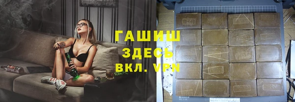 мдма Нея