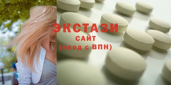кокаин премиум Навашино