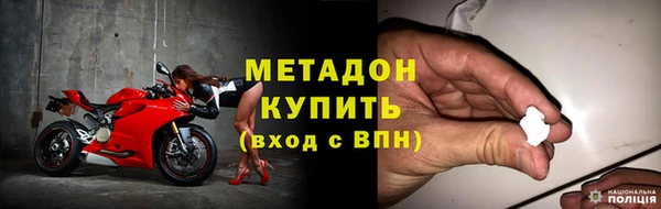 мефедрон VHQ Михайловка