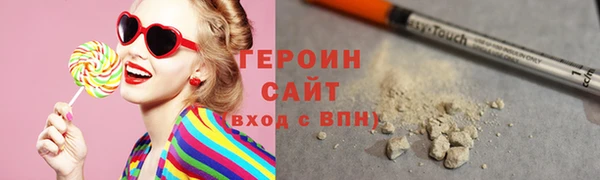 спайс Надым