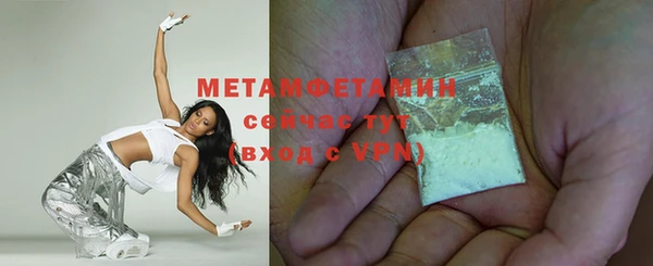мефедрон VHQ Михайловка