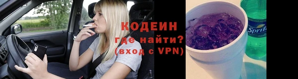 мефедрон VHQ Михайловка