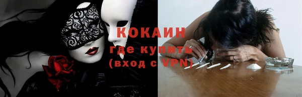 не бодяженный Березники