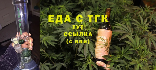 ECSTASY Медногорск