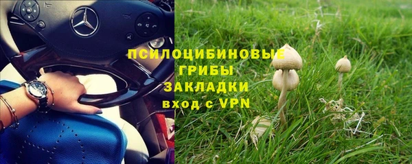 2c-b Наволоки