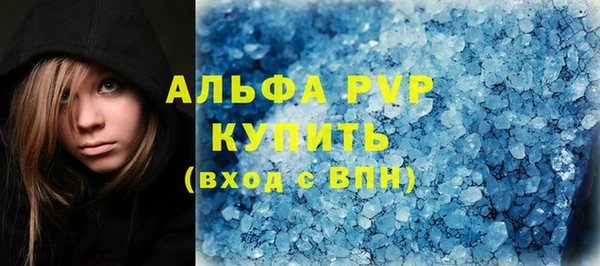 спайс Надым
