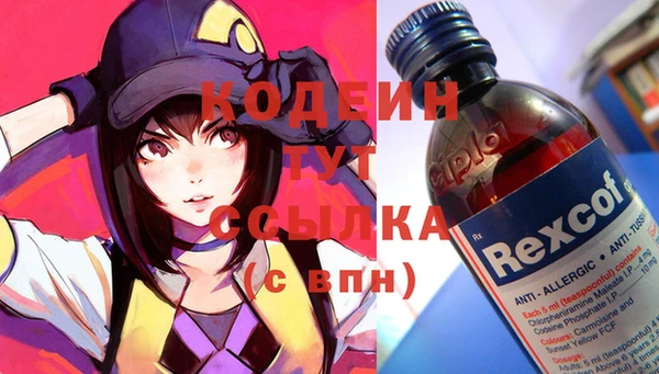 мефедрон VHQ Михайловка