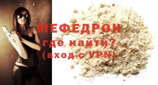 бутират Галич