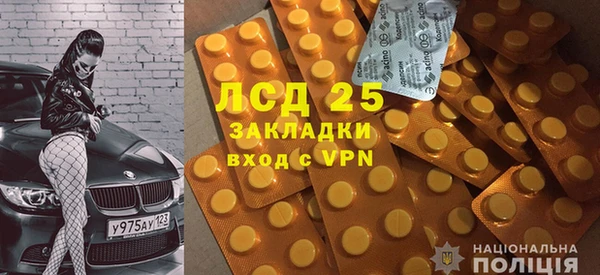прущая мука Нефтекумск