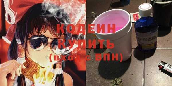 кокаин премиум Навашино