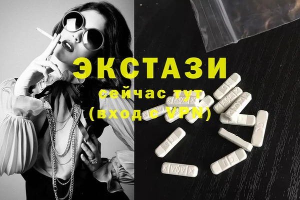 гашик Гвардейск