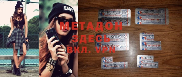ECSTASY Михайловск