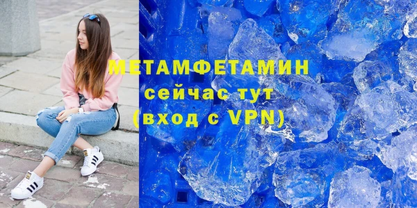 ECSTASY Михайловск