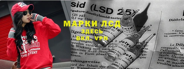 мдма Нея