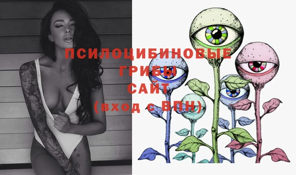мефедрон VHQ Михайловка