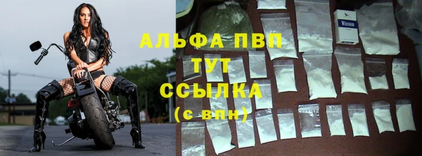 меф Домодедово