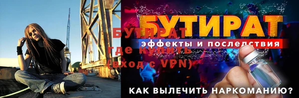 мефедрон VHQ Михайловка