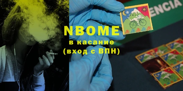 2c-b Наволоки