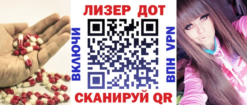 Лсд 25 экстази кислота  закладки  Новосиль 