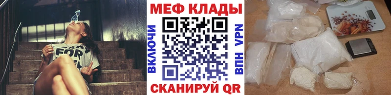 наркотики  Новосиль  Меф VHQ 