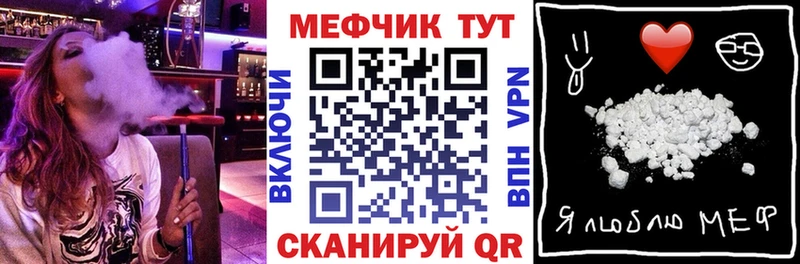 Мефедрон мука Новосиль