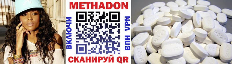МЕТАДОН VHQ Новосиль