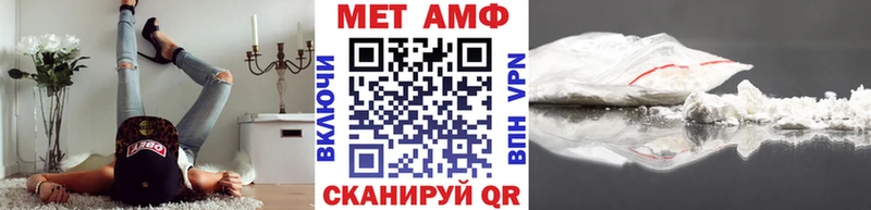 МЕТАМФЕТАМИН кристалл  даркнет сайт  Новосиль 
