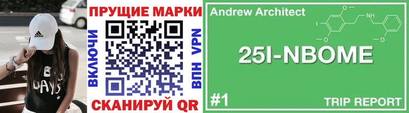 кракен   Новосиль  Марки 25I-NBOMe 1500мкг 