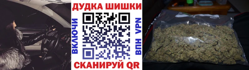 MEGA   Новосиль  Шишки марихуана ГИДРОПОН 